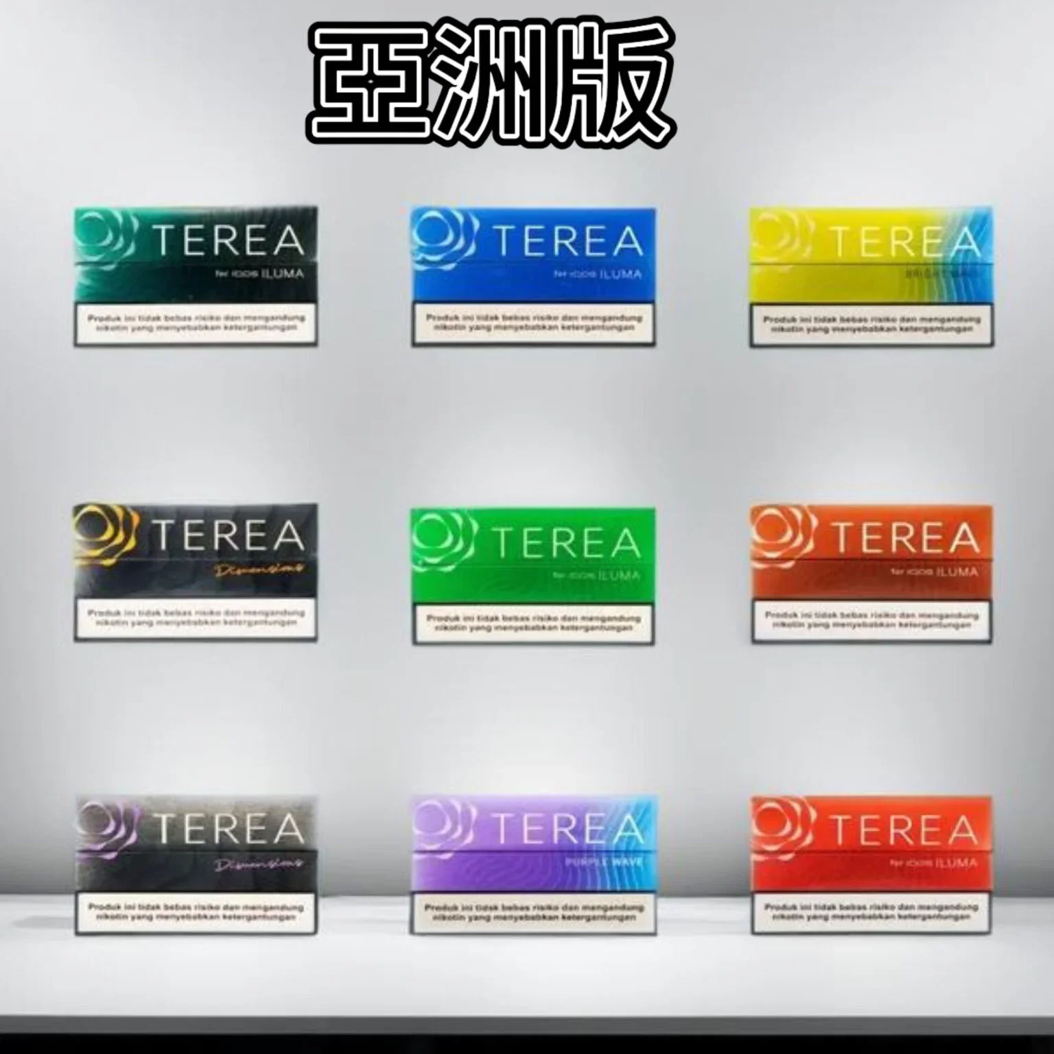 terea煙彈-亞洲版_商品主圖-1.webp 亞洲版TEREA煙彈|IQOS ILUMA專用・印尼版TEREA・22種口味:圖片 1